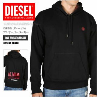 ディーゼル(DIESEL)のディーゼル × ACミラン プルオーバーパーカー ブラック メンズ(パーカー)