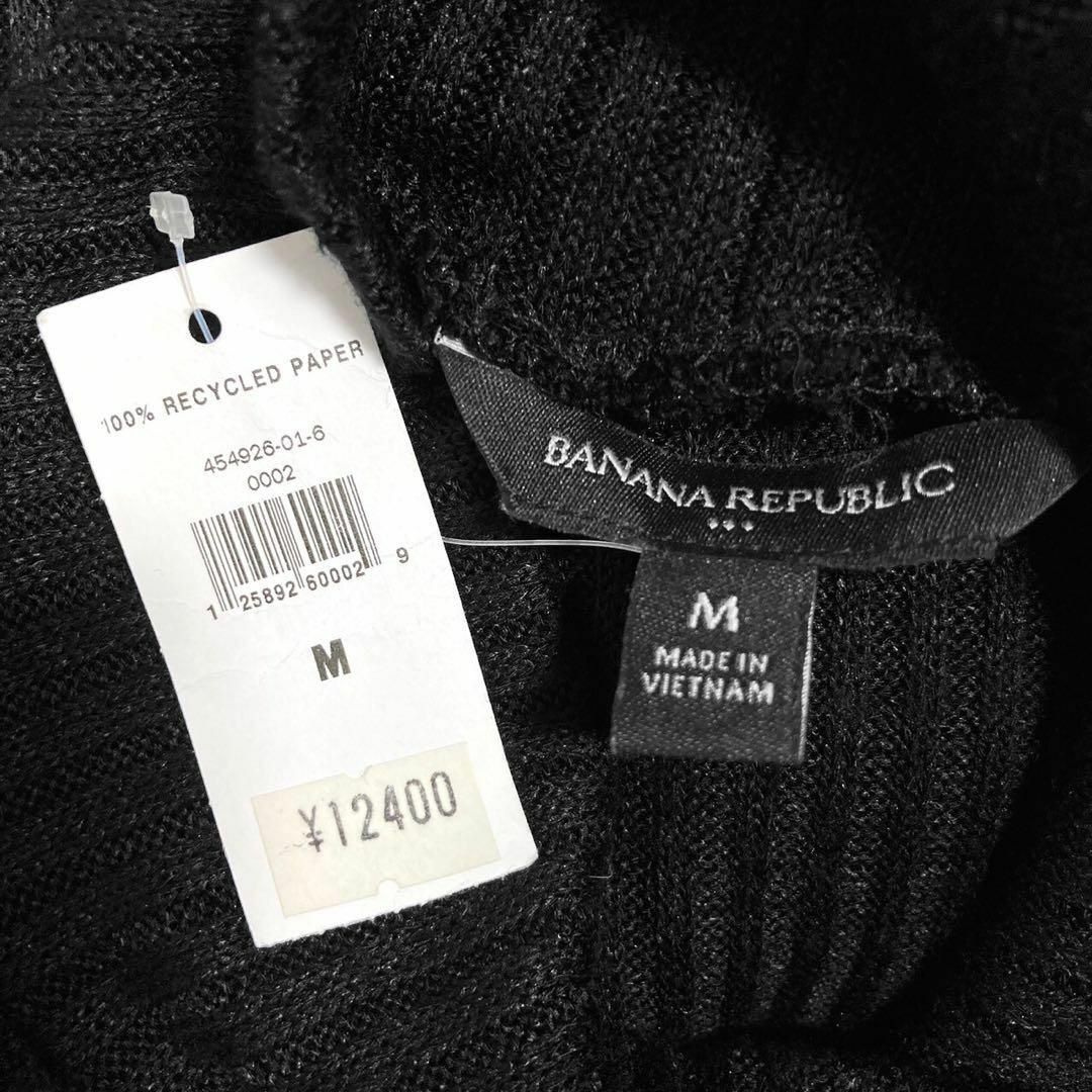 Banana Republic(バナナリパブリック)のバナナリパブリック リブニットワンピース ブラック レディースMサイズ レディースのワンピース(ロングワンピース/マキシワンピース)の商品写真