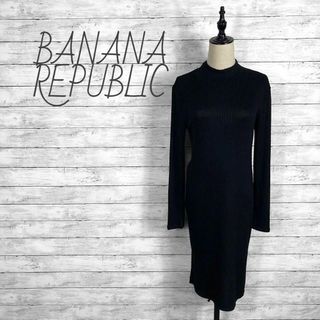 バナナリパブリック(Banana Republic)のバナナリパブリック リブニットワンピース ブラック レディースMサイズ(ロングワンピース/マキシワンピース)