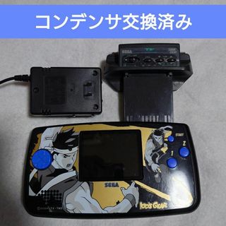 ゲームギア キッズギア バーチャファイターミニ C 