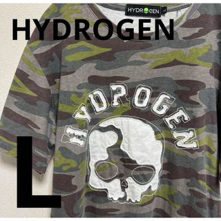 ハイドロゲン(HYDROGEN)のHYDROGEN  ハイドロゲン　メンズ　迷彩　L(Tシャツ/カットソー(半袖/袖なし))