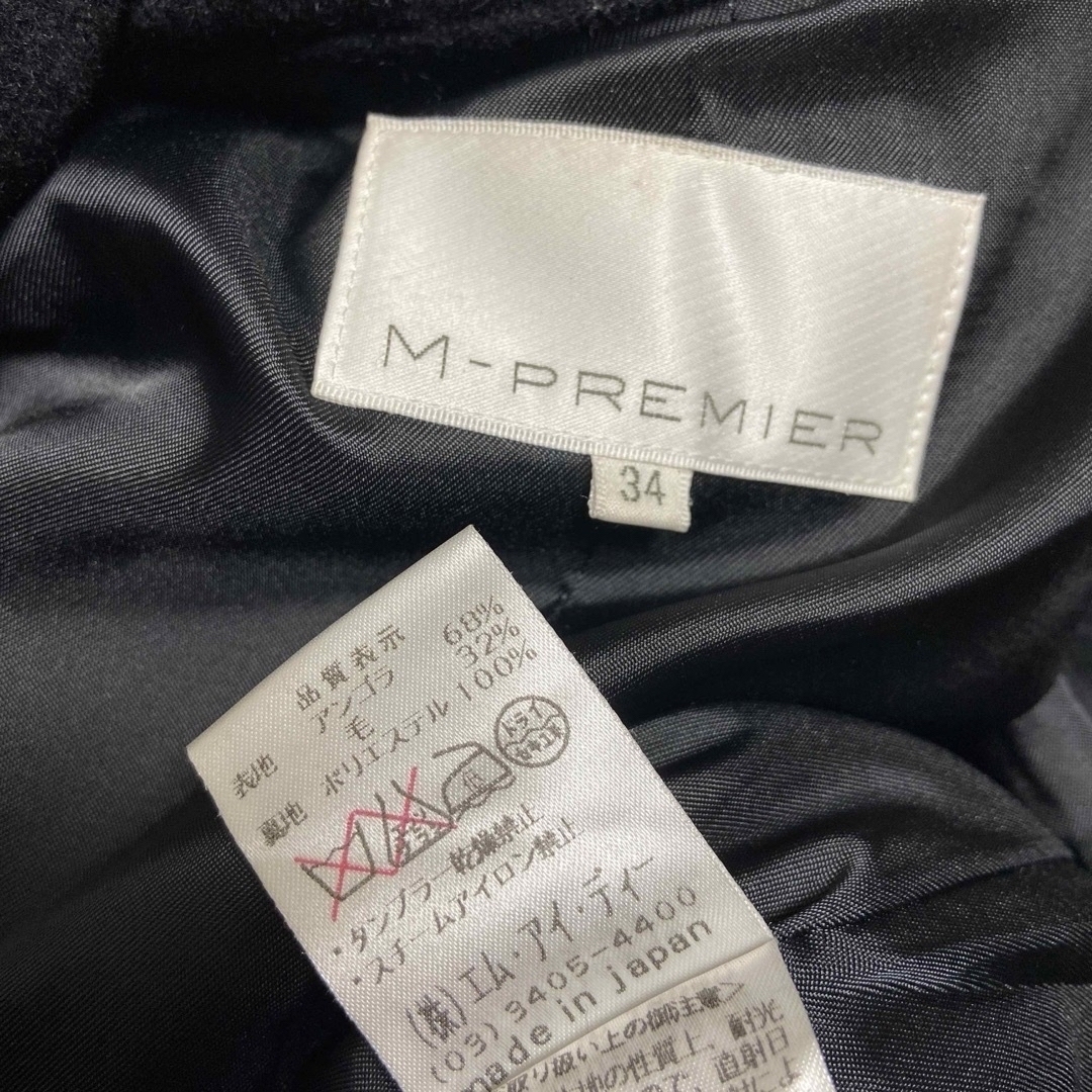 M-premier(エムプルミエ)の美品　エムプルミエ　ウールジャケットコート レディースのジャケット/アウター(テーラードジャケット)の商品写真