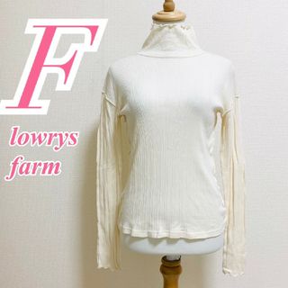 ローリーズファーム(LOWRYS FARM)のローリーズファーム　長袖カットソー　F　ホワイト　リブ　メロウ　綿100%(カットソー(長袖/七分))