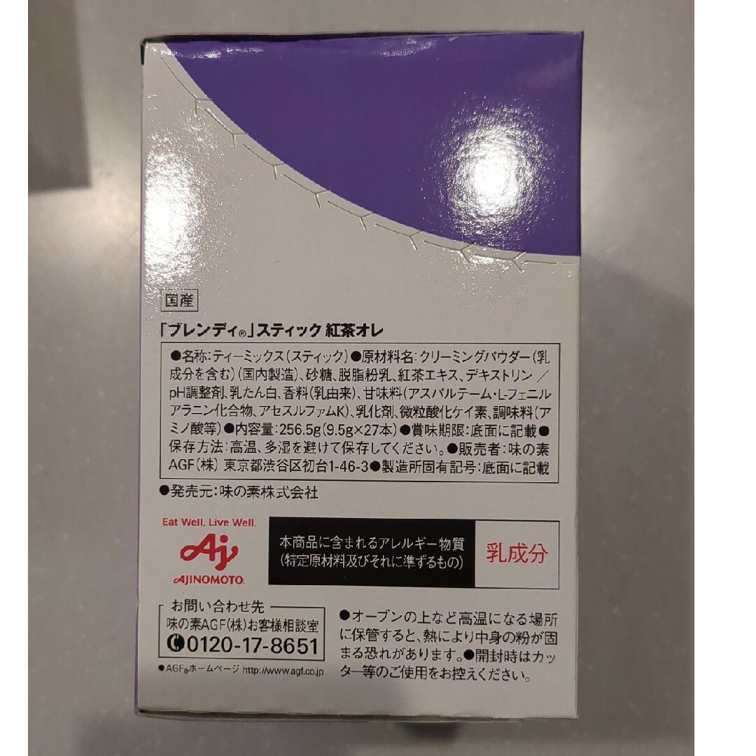 AGF(エイージーエフ)の味の素ＡＧＦ ブレンディＳＴＫ紅茶オレ２７Ｐ 食品/飲料/酒の飲料(茶)の商品写真