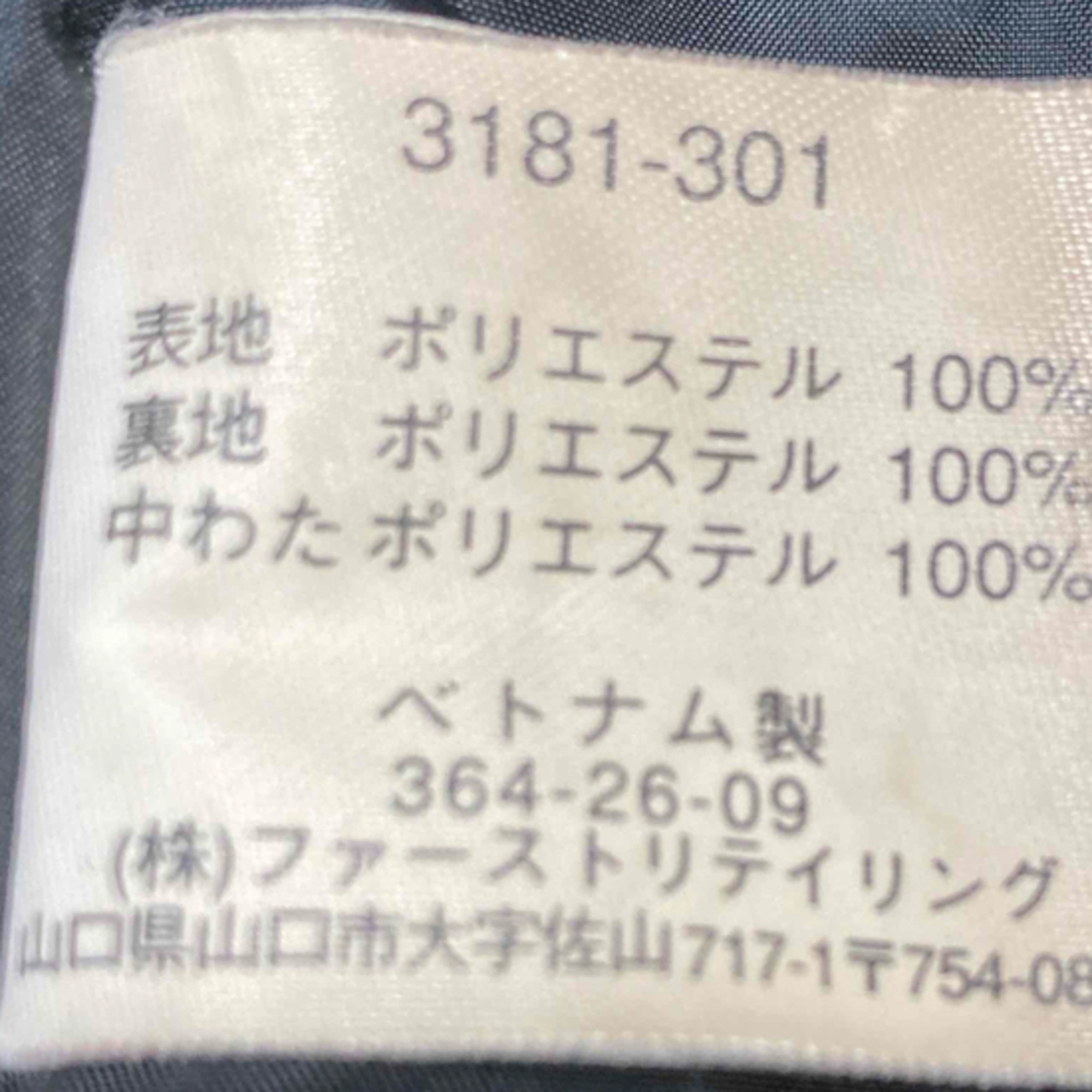 UNIQLO(ユニクロ)の⭐️UNIQLO ユニクロ ダウンジャケット L ブラック 中綿ジャケット メンズのジャケット/アウター(ダウンジャケット)の商品写真