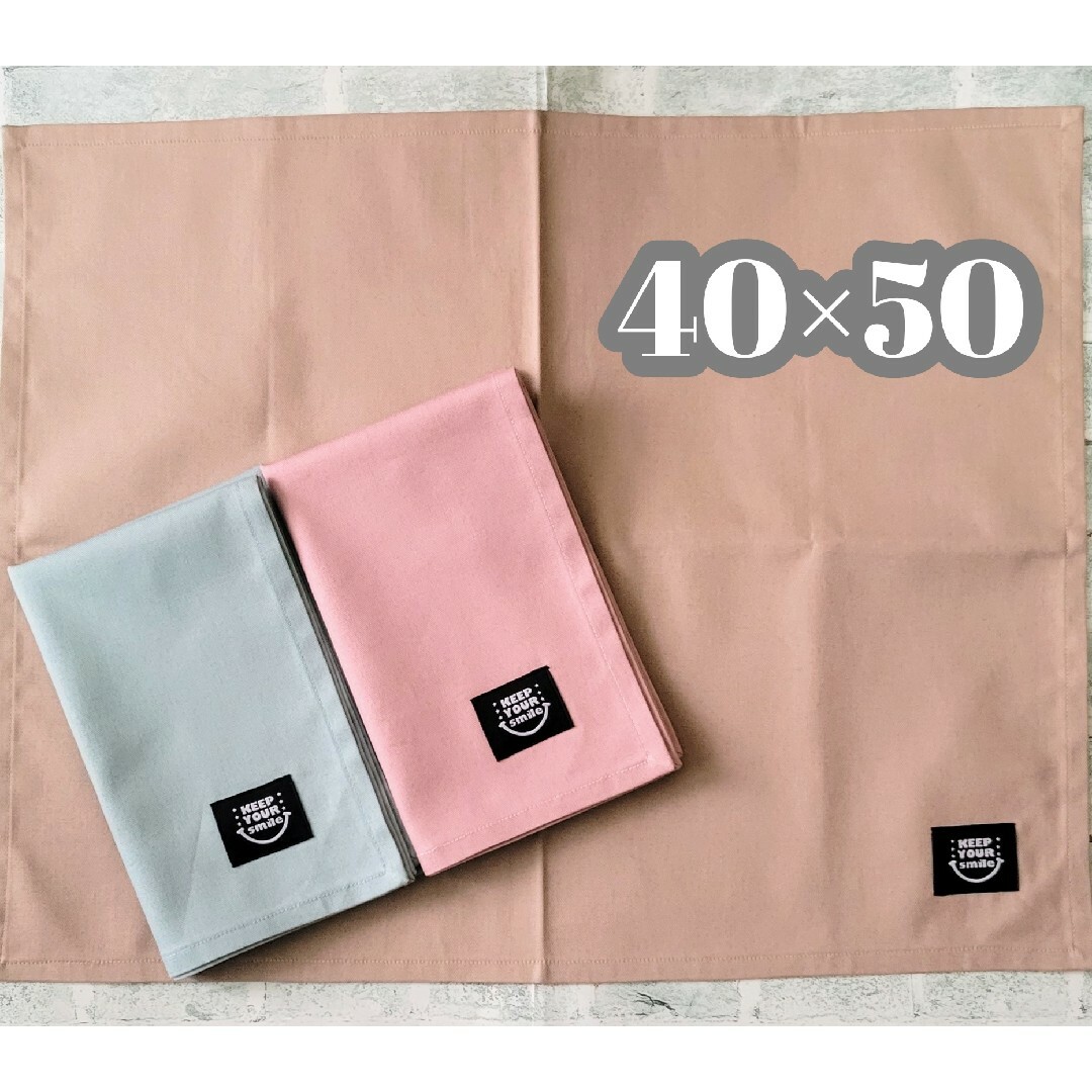 3枚 40×50 ランチョンマット ナフキン 給食 ラテカラー シンプル くすみ ハンドメイドのキッズ/ベビー(その他)の商品写真