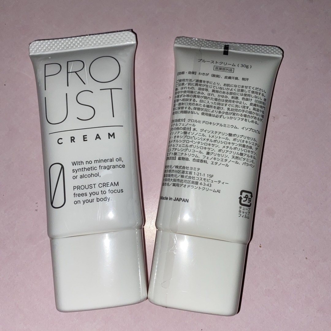 プルーストクリーム (新品未使用】プルーストクリーム 薬用 プルーストクリーム (新品未使用】プルーストクリーム 薬用