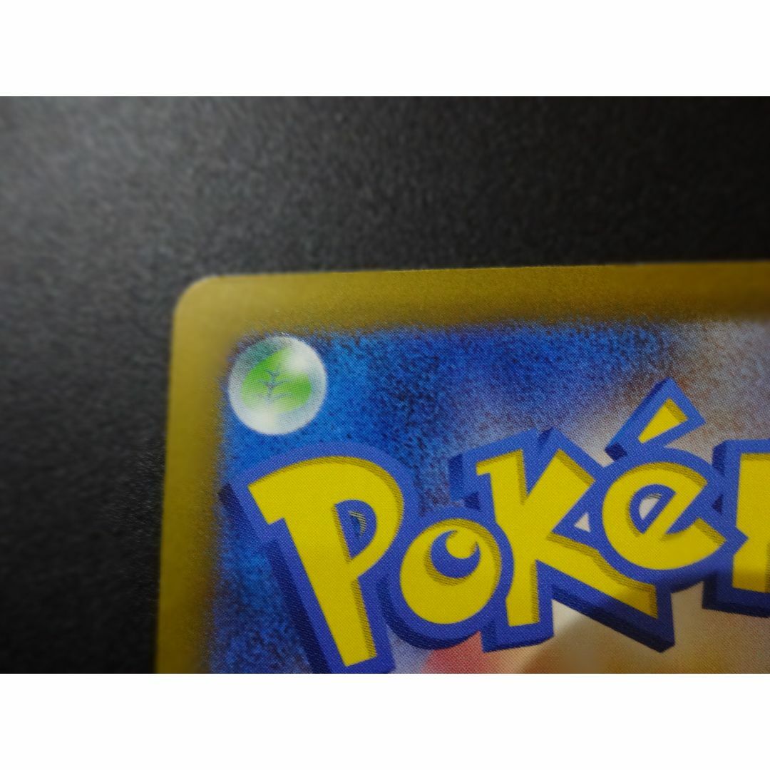 ポケモン(ポケモン)のナンジャモ（SAR） エンタメ/ホビーのトレーディングカード(シングルカード)の商品写真