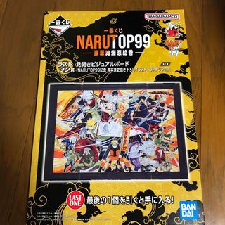 一番くじ　ナルト　NARUTO　豪華絢爛忍絵巻　ラストワン賞　ビジュアルボード(その他)