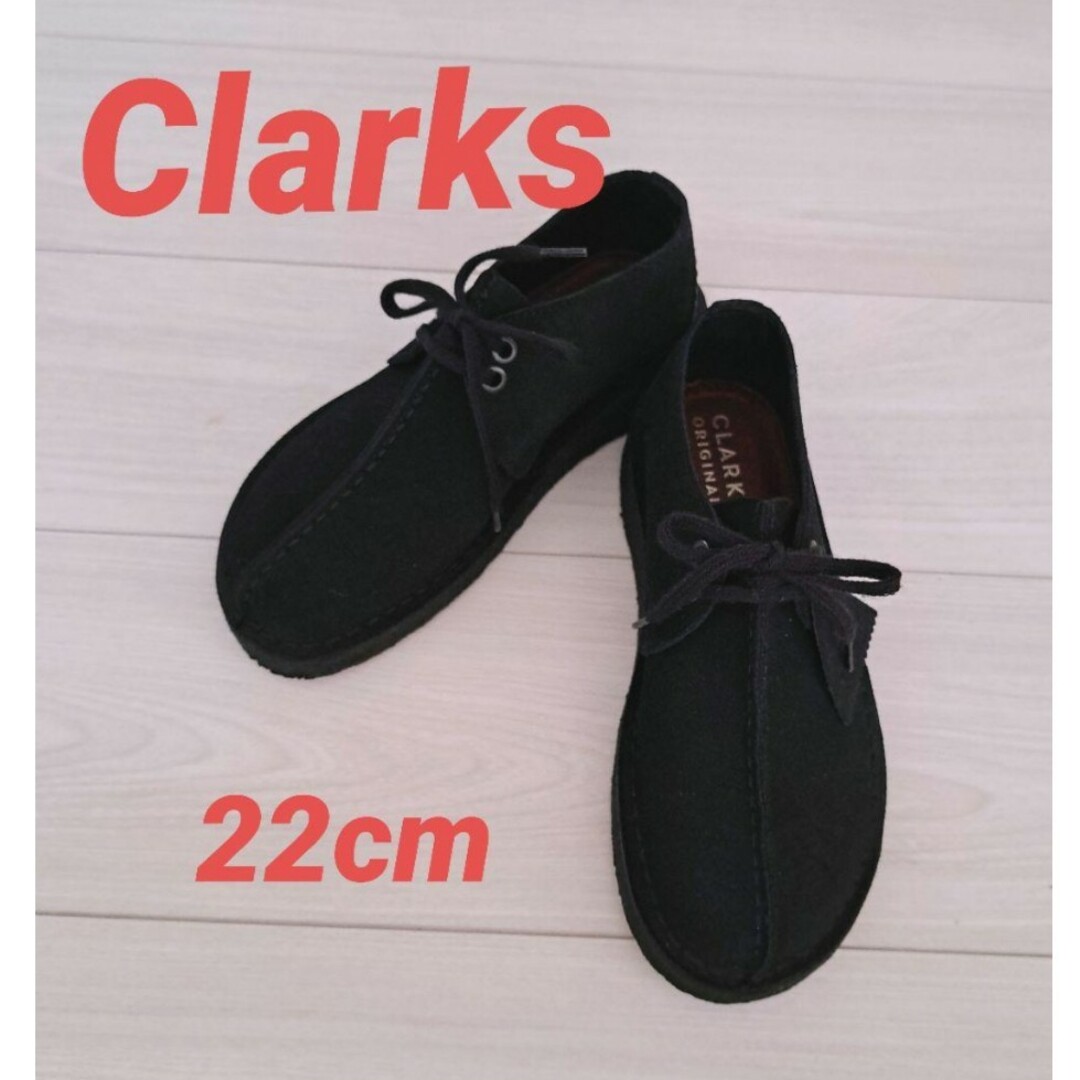 Clarks(クラークス)のClarks　クラークス　Desert Trek　ブラック　黒　22cm　靴 レディースの靴/シューズ(ローファー/革靴)の商品写真