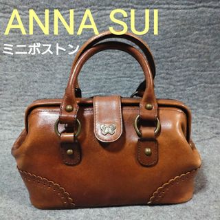 レディース☆専用☆ ANNA SUI 本革製 ボストンバッグ 未使用品 - dgw