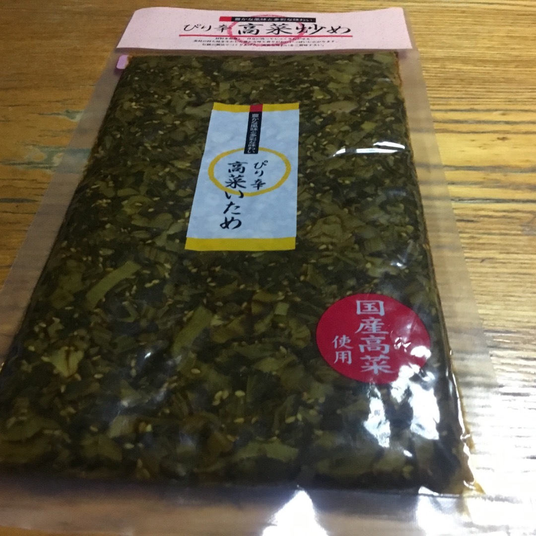 ピリ辛高菜いため 食品/飲料/酒の加工食品(漬物)の商品写真