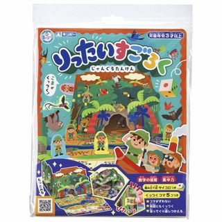 ギンポー りったいすごろく じゃんぐるたんけん A-RSJF あそびっこ 銀鳥産(その他)