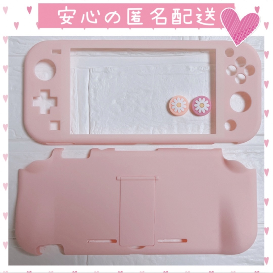 ピンク♡お花　可愛い♡Switch liteケースカバー スイッチライト | フリマアプリ ラクマ