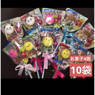 お菓子ブーケ【8】プチギフト10袋 お菓子4個入り　アニマルヨーチとごえんチョコ(菓子/デザート)