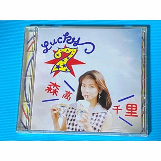 Lucky 7／森高千里(ポップス/ロック(邦楽))