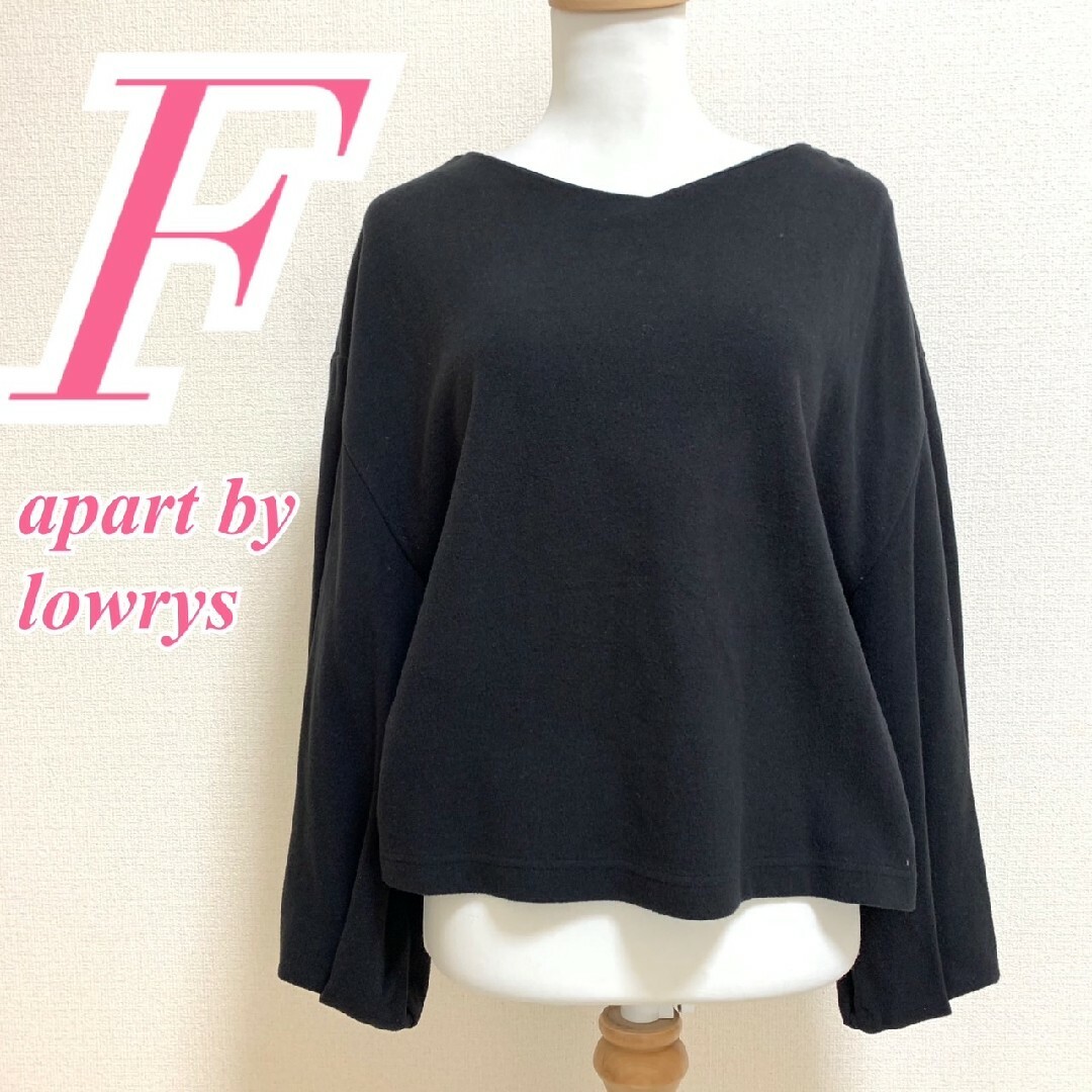 apart by lowrys(アパートバイローリーズ)のアパートバイローリーズ　長袖カットソー　F　ブラック　フリース　カジュアル レディースのトップス(カットソー(長袖/七分))の商品写真