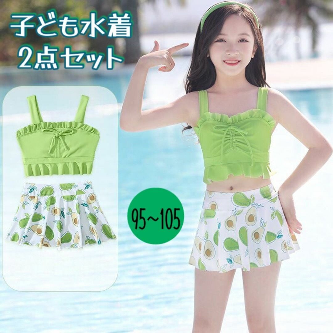 b 水着2点セット 女の子 セパレート 夏 プール 海 水着 95〜105 キッズ/ベビー/マタニティのキッズ服女の子用(90cm~)(水着)の商品写真