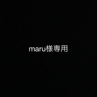 maru様専用　すみっコ歯ブラシ2本(歯ブラシ/歯みがき用品)