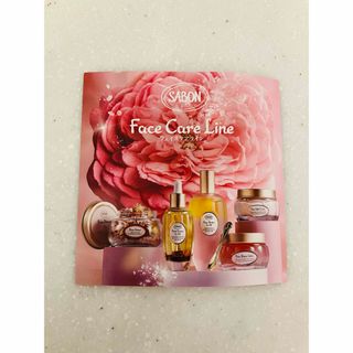 サボン(SABON)の【数量限定商品試供品】SABON Rose Eye Balm(ボディスクラブ)