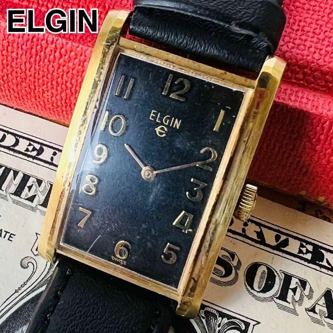 訳あり アンティーク 腕時計 稼働品 ELGIN エルジン手巻きメンズ ブラック20グラムバンド幅