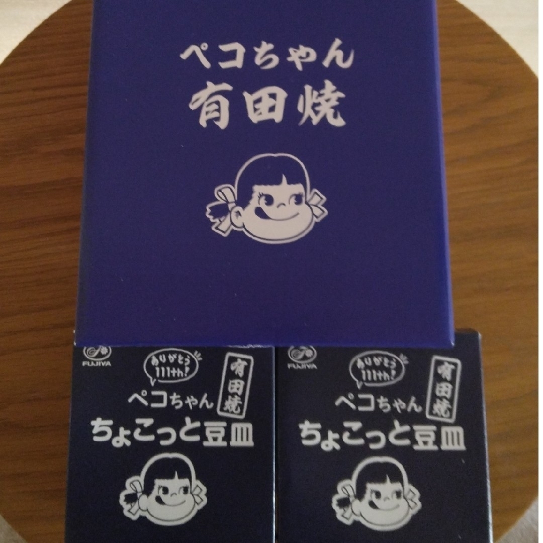 不二家(フジヤ)のペコちゃん　お皿　豆皿セット インテリア/住まい/日用品のキッチン/食器(食器)の商品写真