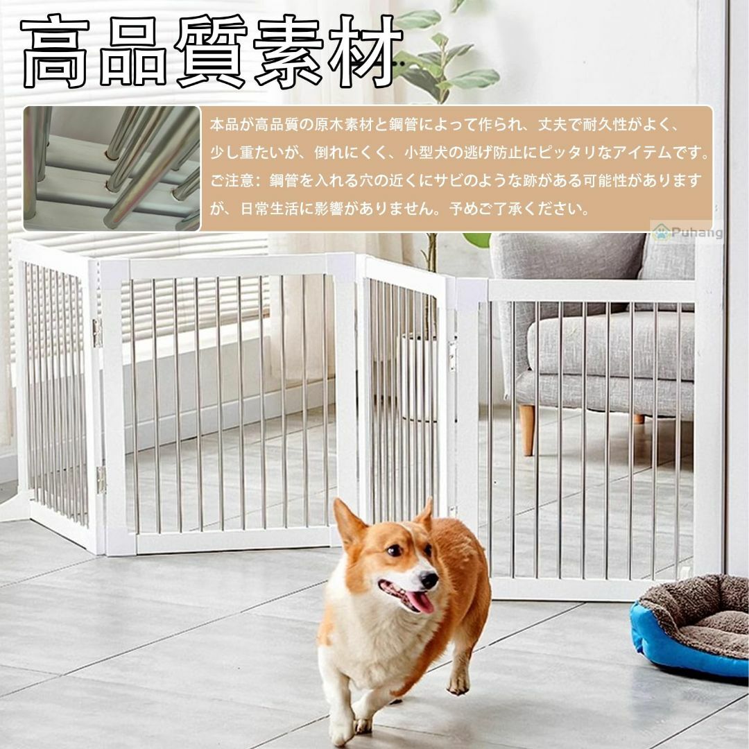 色: ホワイト】Puhang 犬ゲート ペットフェンス 木製 ペット 色: ホワイト】Puhang 犬ゲート ペットフェンス 木製 ペット