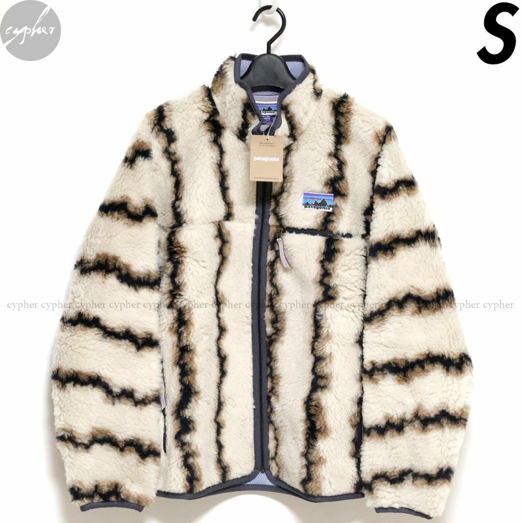 patagonia - S 新品 パタゴニア ナチュラル ブレンド レトロ patagonia - S 新品 パタゴニア ナチュラル ブレンド レトロ