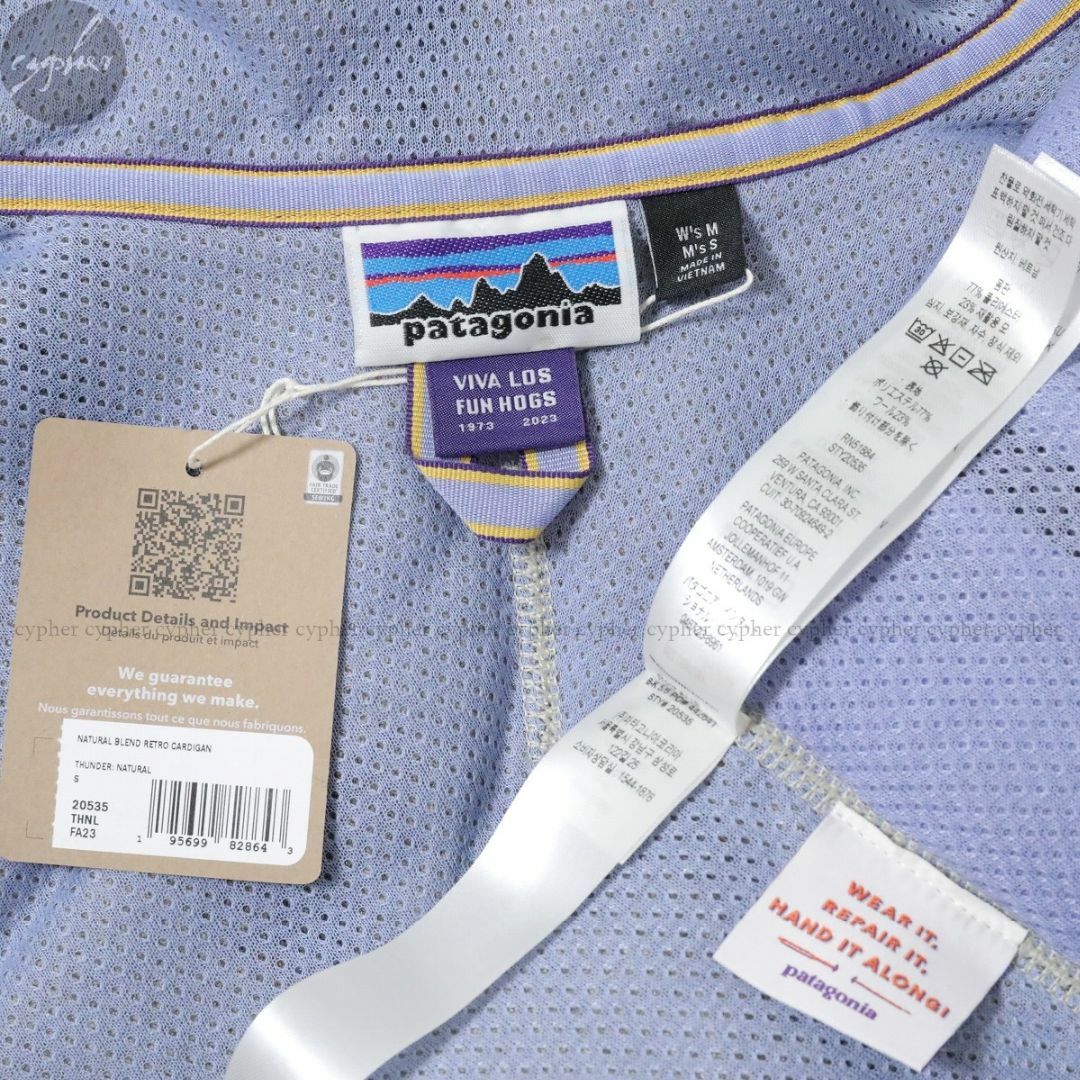 patagonia - S 新品 パタゴニア ナチュラル ブレンド レトロ patagonia - S 新品 パタゴニア ナチュラル ブレンド レトロ