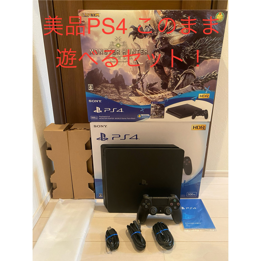 箱無しCUH-2100A　PlayStation4 PS4 本体　500GB