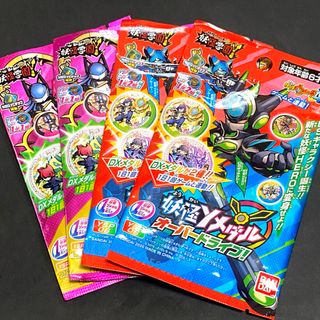 バンダイ(BANDAI)の【タイムセール！】妖怪Yメダル 4パック 妖怪ウォッチ 妖怪メダル 妖怪学園Y(キャラクターグッズ)