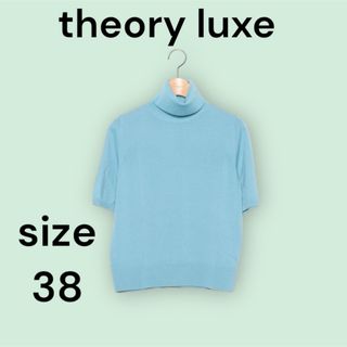 極美品　20ss theoryluxe　ウォッシャブルボウタイプルオーバーニット