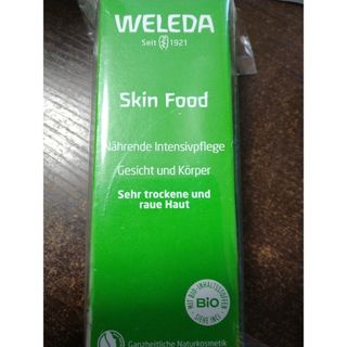 ヴェレダ(WELEDA)の新品未使用WELEDA ヴェレダ　スキンフード 75ml(フェイスクリーム)