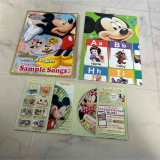 ディズニー(Disney)のディズニー World of English(キッズ/ファミリー)