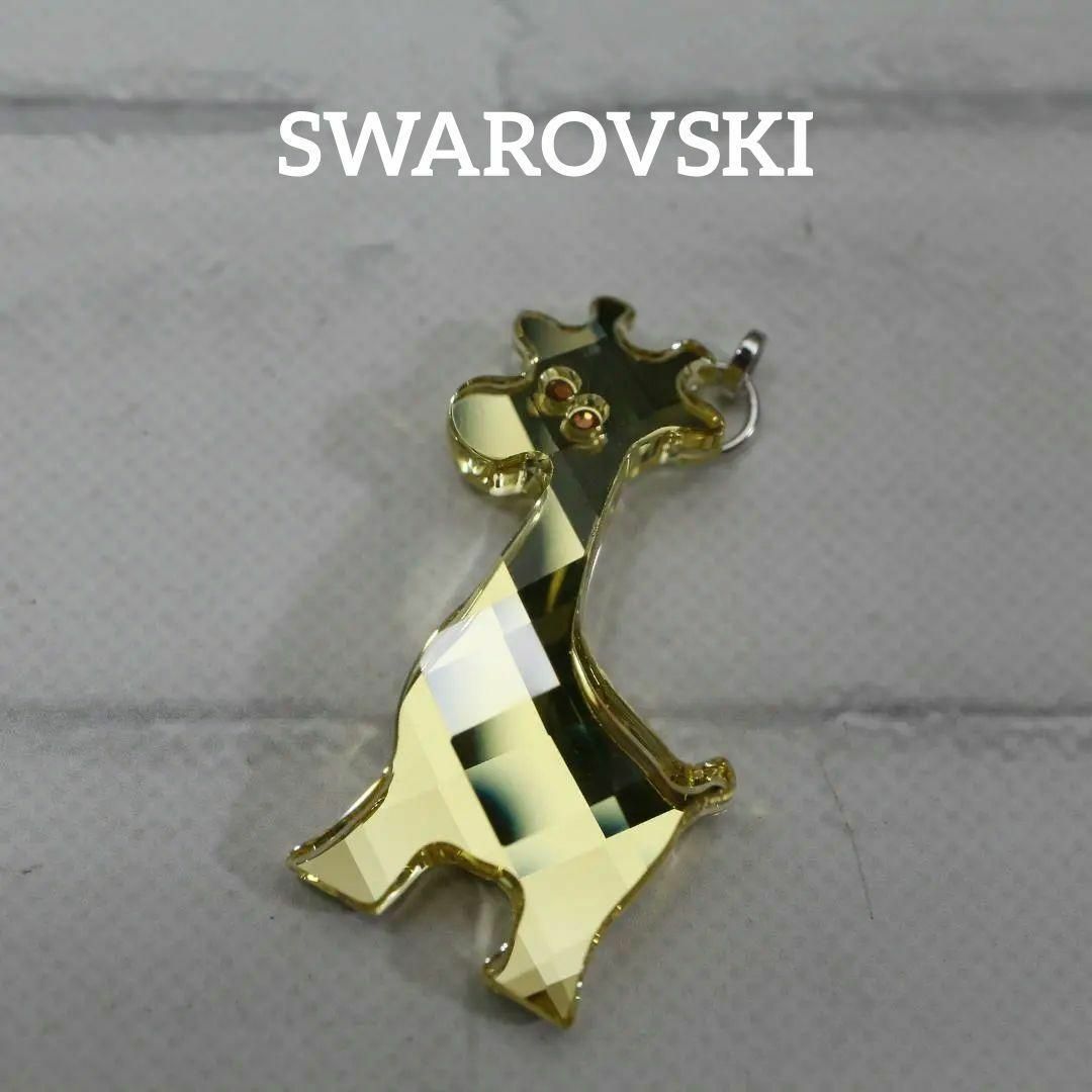 【匿名配送】 SWAROVSKI スワロフスキー ペンダントトップ きりん | フリマアプリ ラクマ 【匿名配送】 SWAROVSKI スワロフスキー ペンダントトップ きりん | フリマアプリ ラクマ