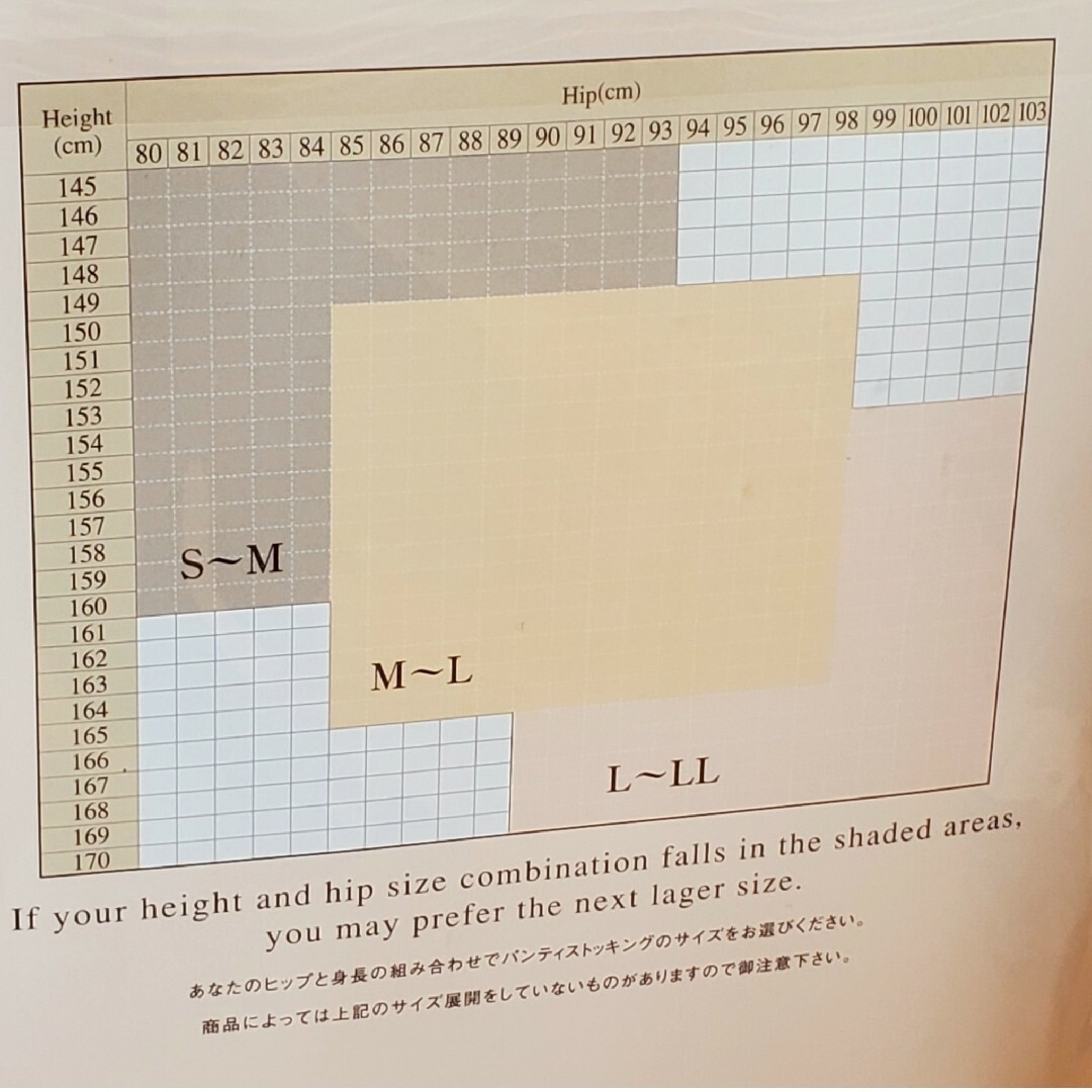 UNTITLED(アンタイトル)のUNTITLED BEIGE OCRE  ブライトプチダイヤ レディースのレッグウェア(タイツ/ストッキング)の商品写真