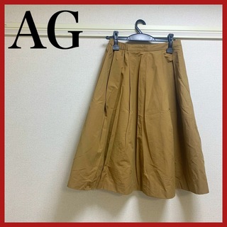エージーバイアクアガール(AG by aquagirl)の【aquagirl】フレアスカート ベージュ ブラウン(ひざ丈スカート)