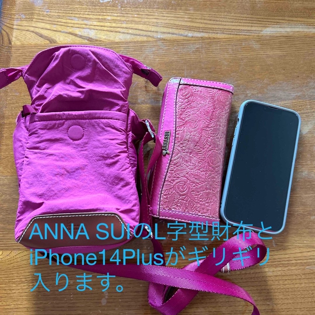 Kanana project(カナナプロジェクト)のKanana Pocket kanana project ショルダーバッグ　 レディースのバッグ(ショルダーバッグ)の商品写真