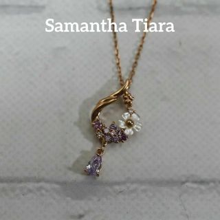 サマンサティアラ(Samantha Tiara)の【匿名配送】 サマンサ ティアラ ネックレス SV925 1.9g ディズニー(ネックレス)