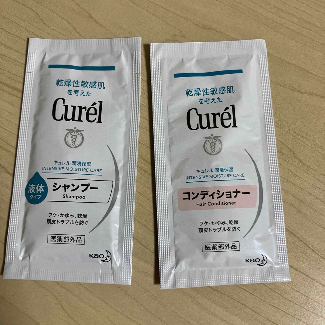 Curel(キュレル)のキュレル　シャンプー　トリートメント　サンプル コスメ/美容のヘアケア/スタイリング(シャンプー/コンディショナーセット)の商品写真