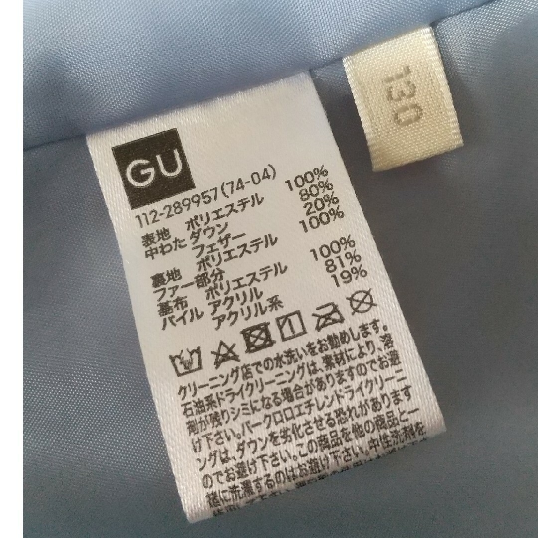 GU(ジーユー)の中古★GUダウンコート(130cm) キッズ/ベビー/マタニティのキッズ服女の子用(90cm~)(コート)の商品写真