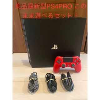 PlayStation4 - 新品未開封 PS4 本体 ホワイト ソフト二本クーポン付の ...