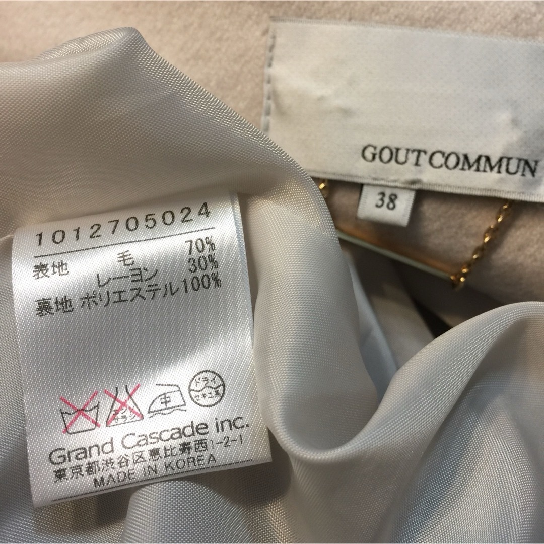 GOUT COMMUN(グーコミューン)の【美品】GOUT COMMUN.ショート丈 グレーアウター レディースのジャケット/アウター(その他)の商品写真