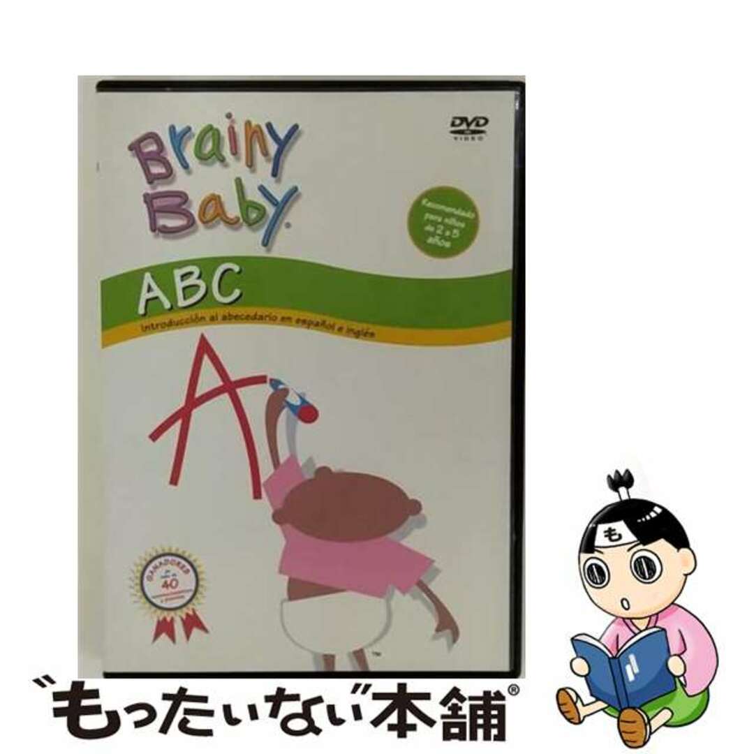 【中古】 ABC (DVD) (Import) エンタメ/ホビーのDVD/ブルーレイ(キッズ/ファミリー)の商品写真