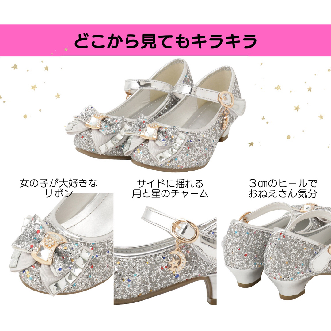 ドレスシューズ キッズ　フォーマル パーティー 結婚式　発表会　プリンセス　靴 キッズ/ベビー/マタニティのキッズ靴/シューズ(15cm~)(フォーマルシューズ)の商品写真