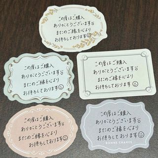 【だいごくんしか勝たん♡様専用】手書き　サンキューカード　お礼状　150枚(カード/レター/ラッピング)