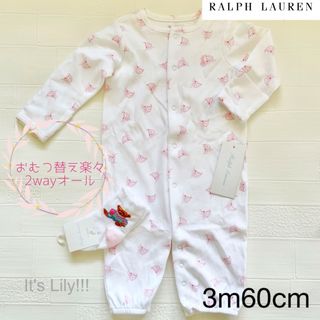 ラルフローレン(Ralph Lauren)の3m60cm ラルフローレン  長袖　2way ロンパース　ヨット柄(ロンパース)