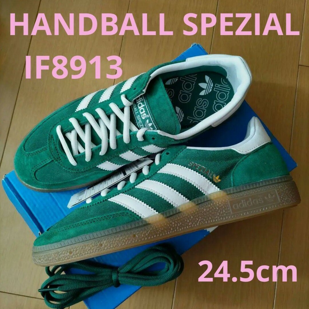 adidas Originals - 未使用☆24.5㎝☆IF8913☆HANDBALL SPEZIAL adidas Originals - 未使用☆24.5㎝☆IF8913☆HANDBALL SPEZIAL