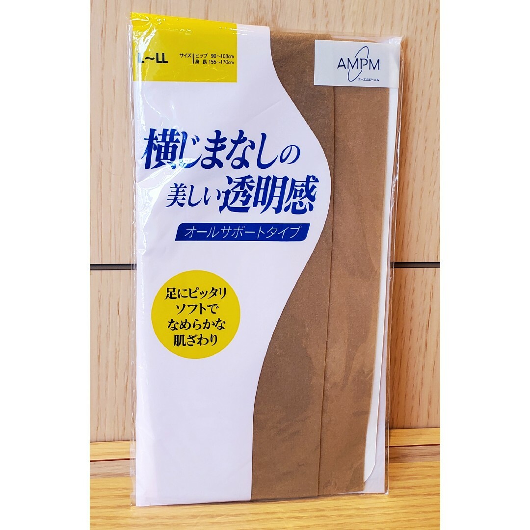 【新品】ストッキング L～LL ベージュ系 サポート たるみ防止 横ジマ解消 レディースのレッグウェア(タイツ/ストッキング)の商品写真