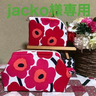 マリメッコ(marimekko)のマリメッコ    生地　ハンドメイド　定番レッド　ミニウニッコ　ポーチ2点(ポーチ)